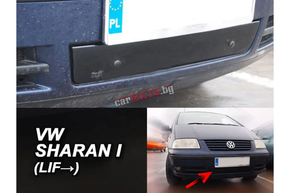 Зимен дефлектор (протектор) за решетка HЕКО за VW Sharan (2000-2010) Зимен дефлектор (протектор) за решетка HЕКО за VW Sharan (2000-2010)