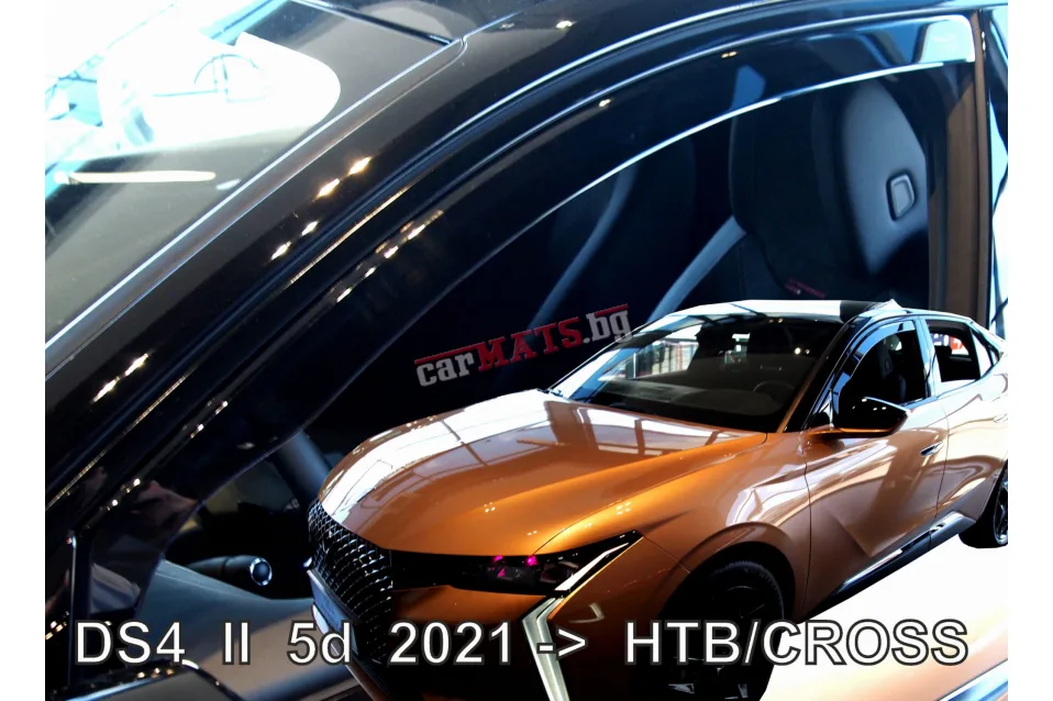 Ветробрани HEKO за Citroen DS4 (2021+) - HB Ветробрани HEKO за Citroen DS4 (2021+) - HB